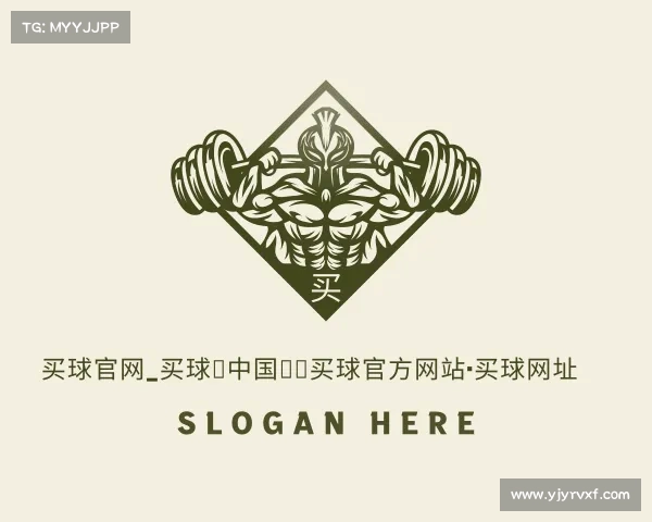 手机版买球官网_买球（中国）｜买球官方网站·买球网址